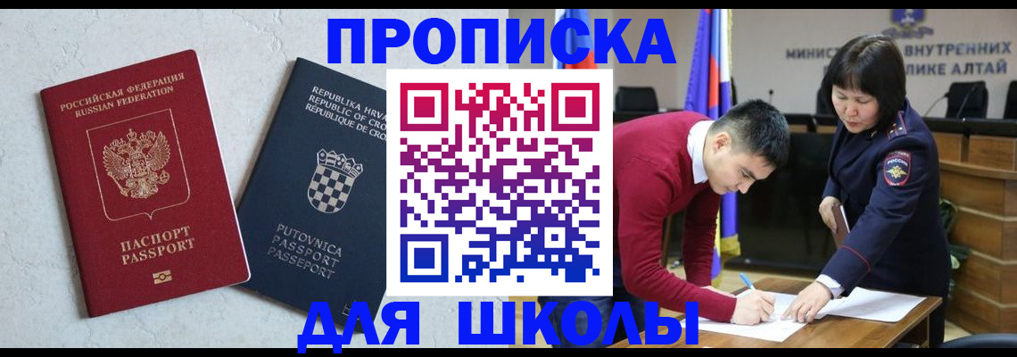форма 3 в Благодарном